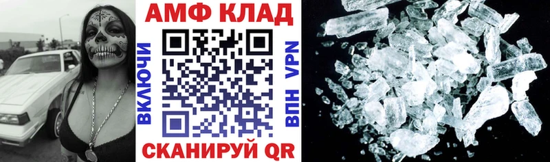 Амфетамин 98%  Купить  Салаир 