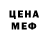 Кодеиновый сироп Lean Purple Drank morpheo