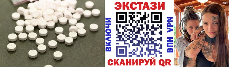 ЭКСТАЗИ диски  Купить  Салаир 