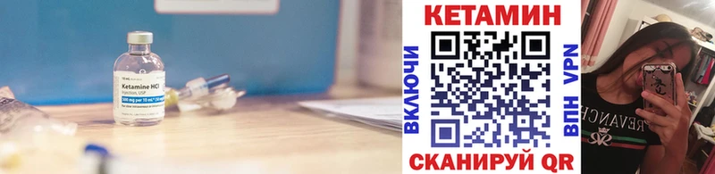 Купить закладки  Салаир  Кетамин ketamine 
