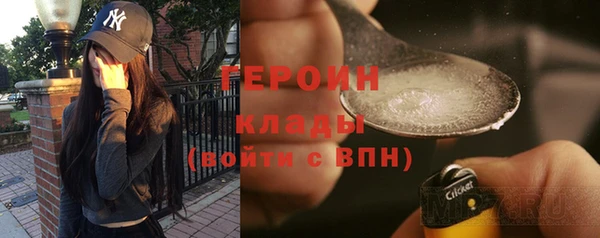 метамфетамин Зеленокумск