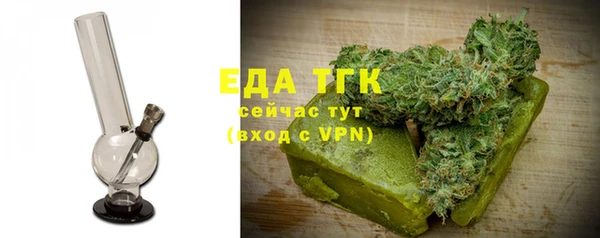 стафф Зеленодольск