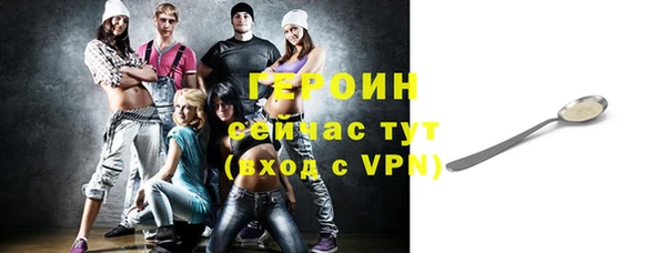 ALPHA PVP Инта
