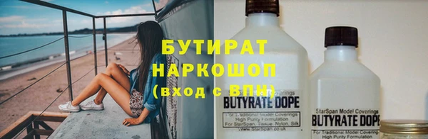 наркотики Каменка