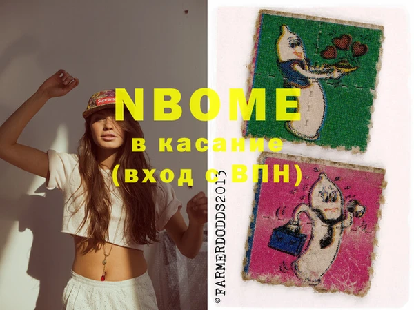 PSILOCYBIN Иннополис