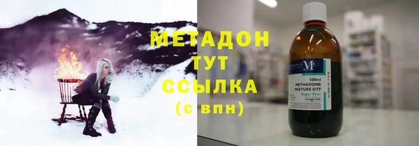 метамфетамин Зеленокумск
