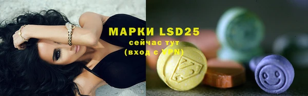 метамфетамин Зеленокумск