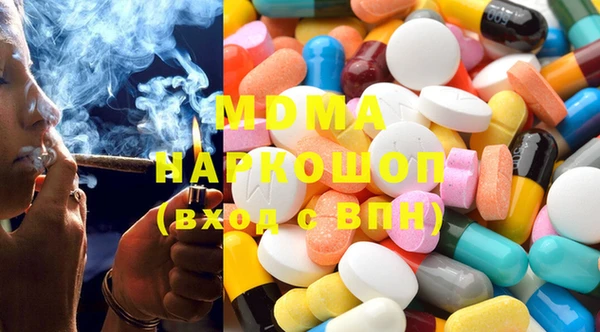 дживик Инсар