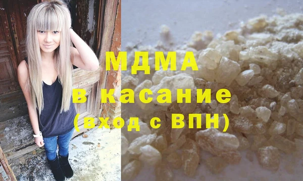 марки lsd Каменногорск