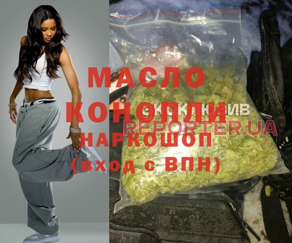 марихуана Карпинск