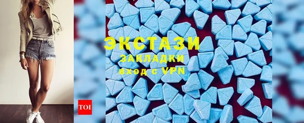 стафф Зеленодольск