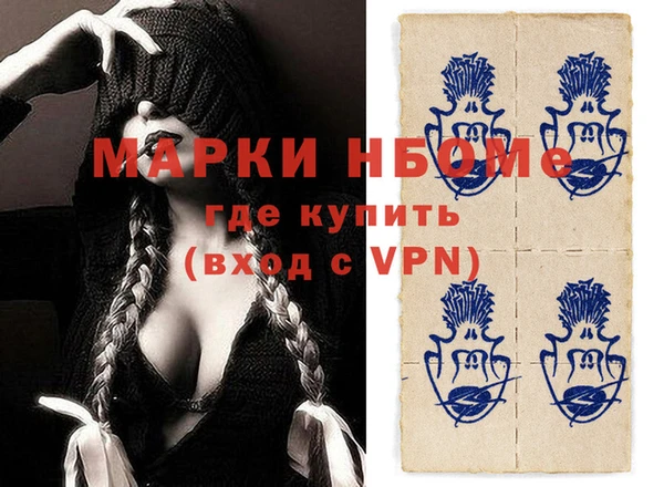 меф VHQ Каменск-Шахтинский