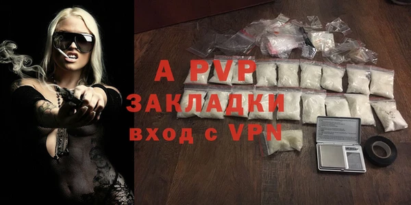 ALPHA PVP Инта