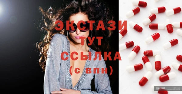 PSILOCYBIN Иннополис