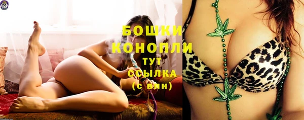 метамфетамин Зеленокумск
