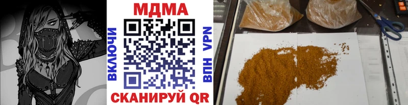 МДМА crystal  Купить закладки  Салаир 