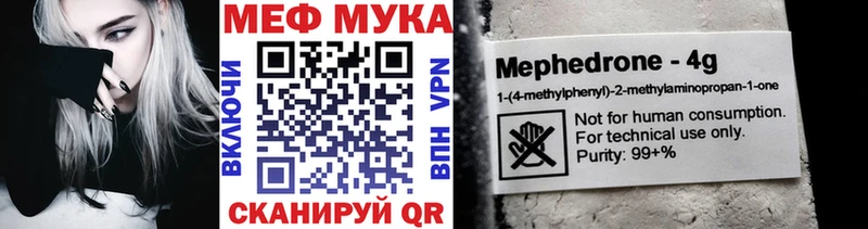 Купить где  Салаир  МЕФ 4 MMC 