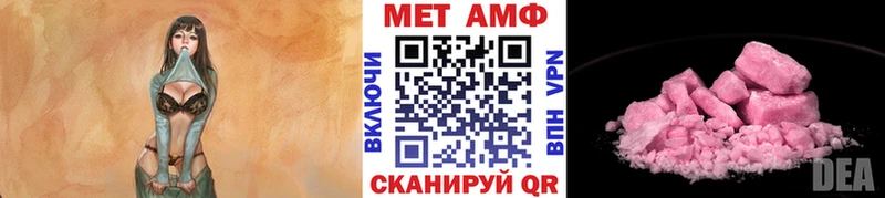 Купить  Салаир  Первитин пудра 