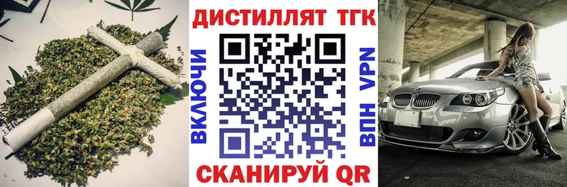 Купить закладки  Салаир  ТГК вейп с тгк 