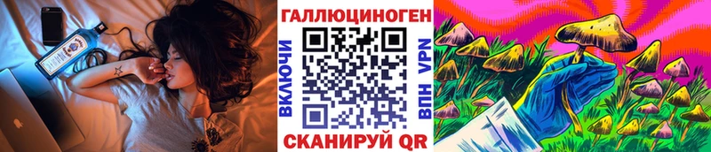Галлюциногенные грибы MAGIC MUSHROOMS Купить закладки Салаир